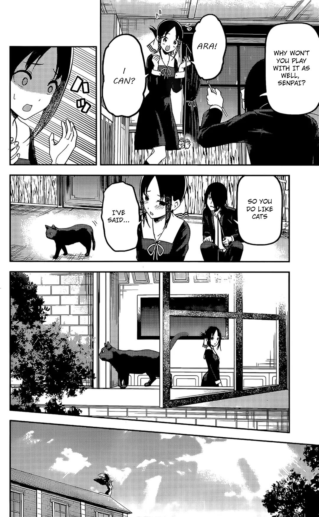Page 17 of Chapter 214