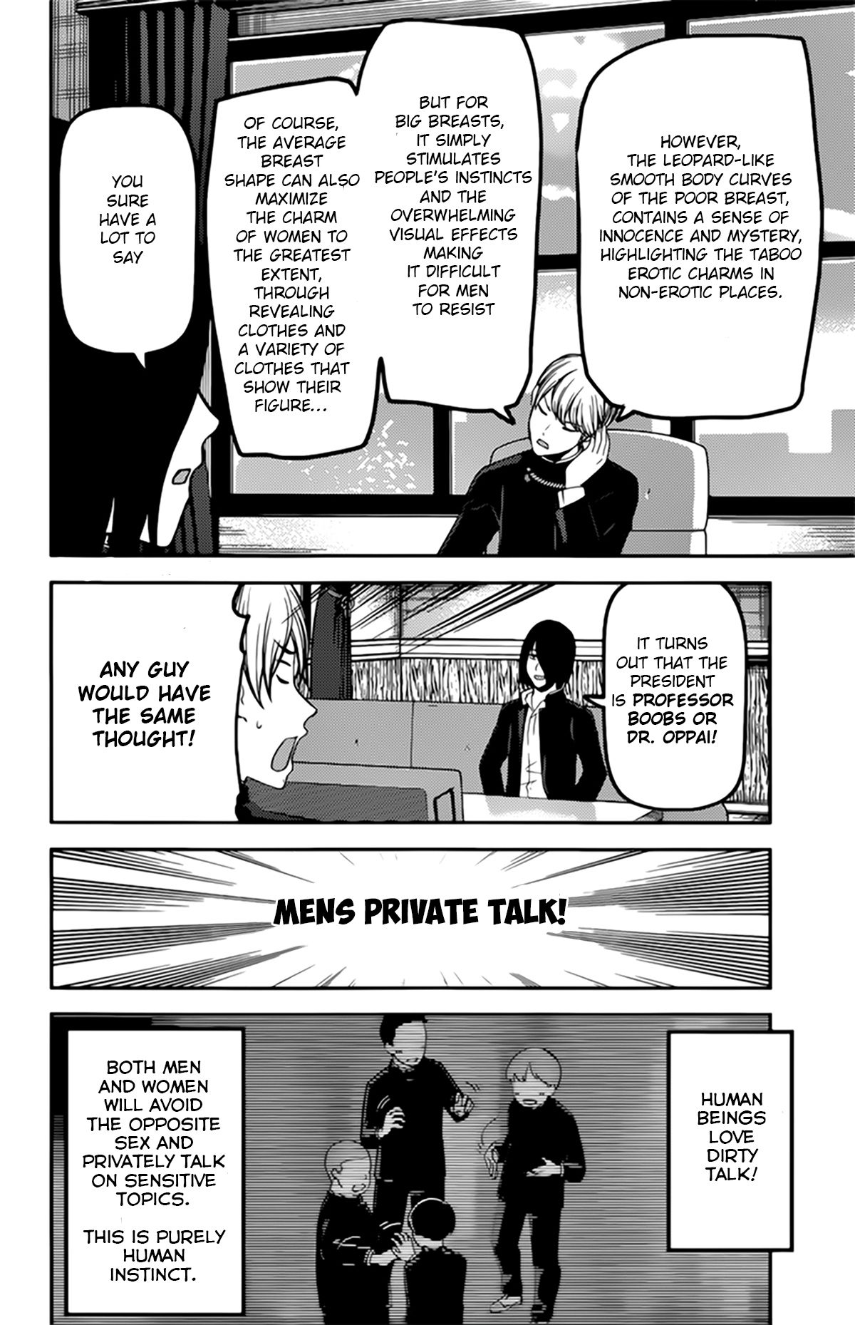 Page 3 of Chapter 215