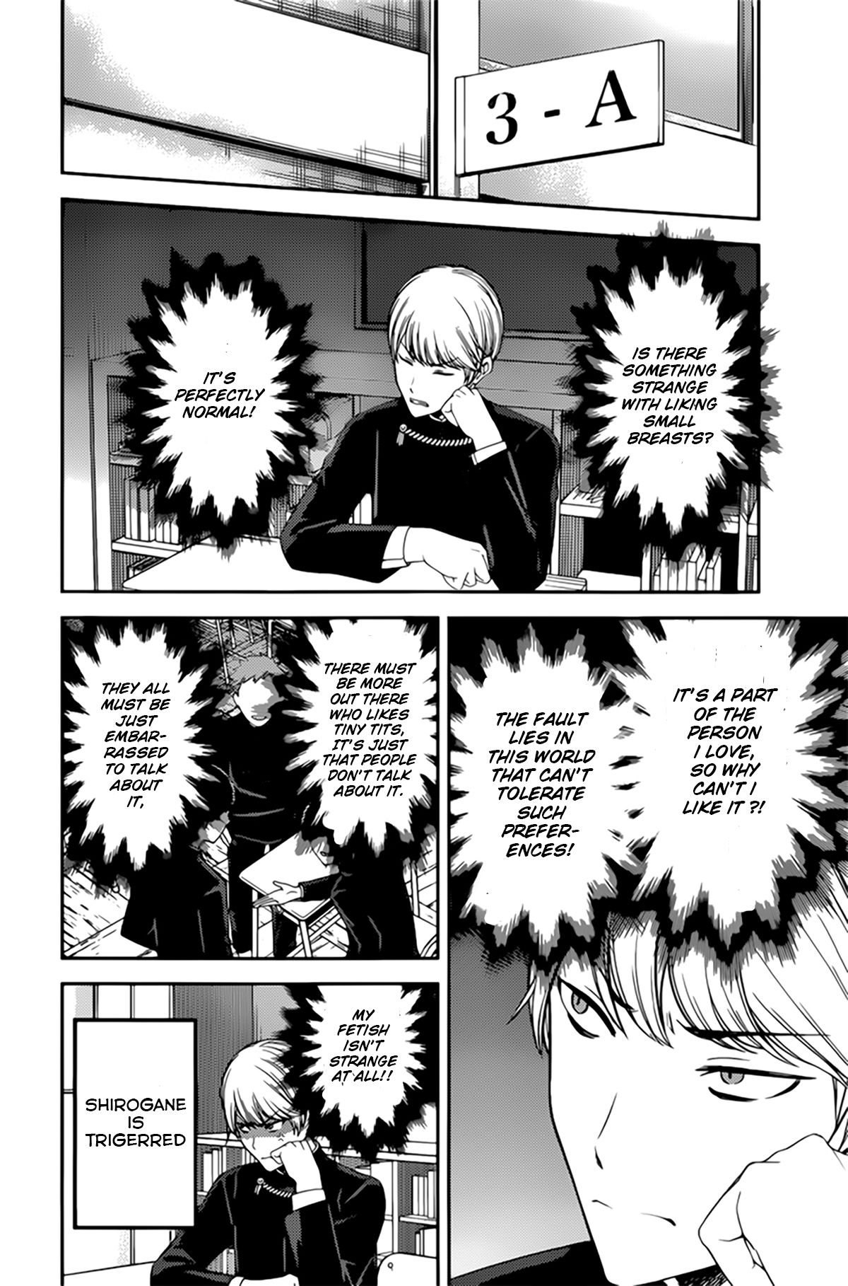 Page 7 of Chapter 215