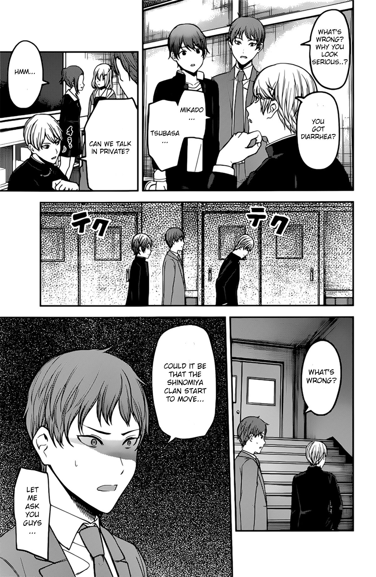 Page 8 of Chapter 215