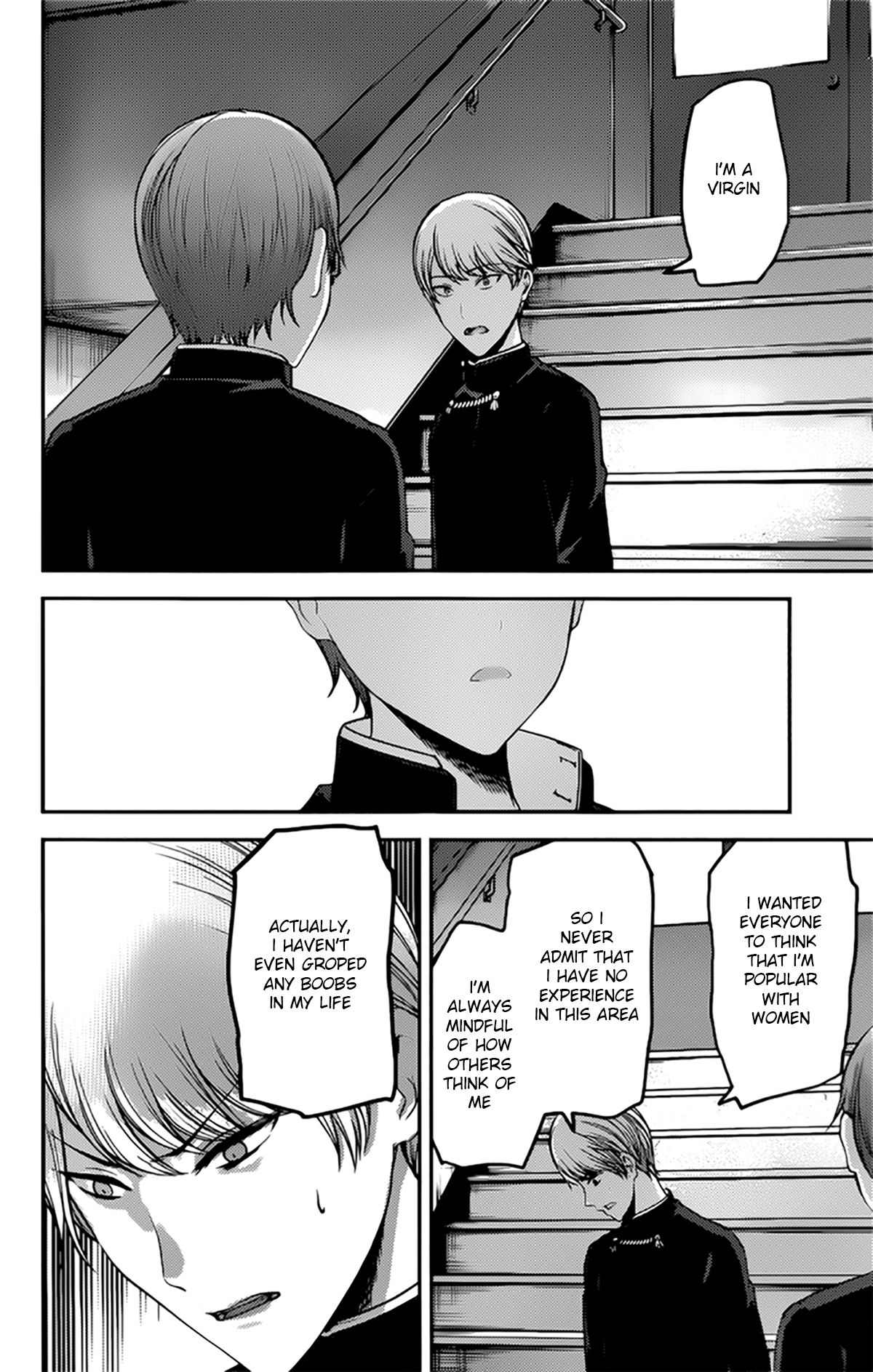 Page 15 of Chapter 215
