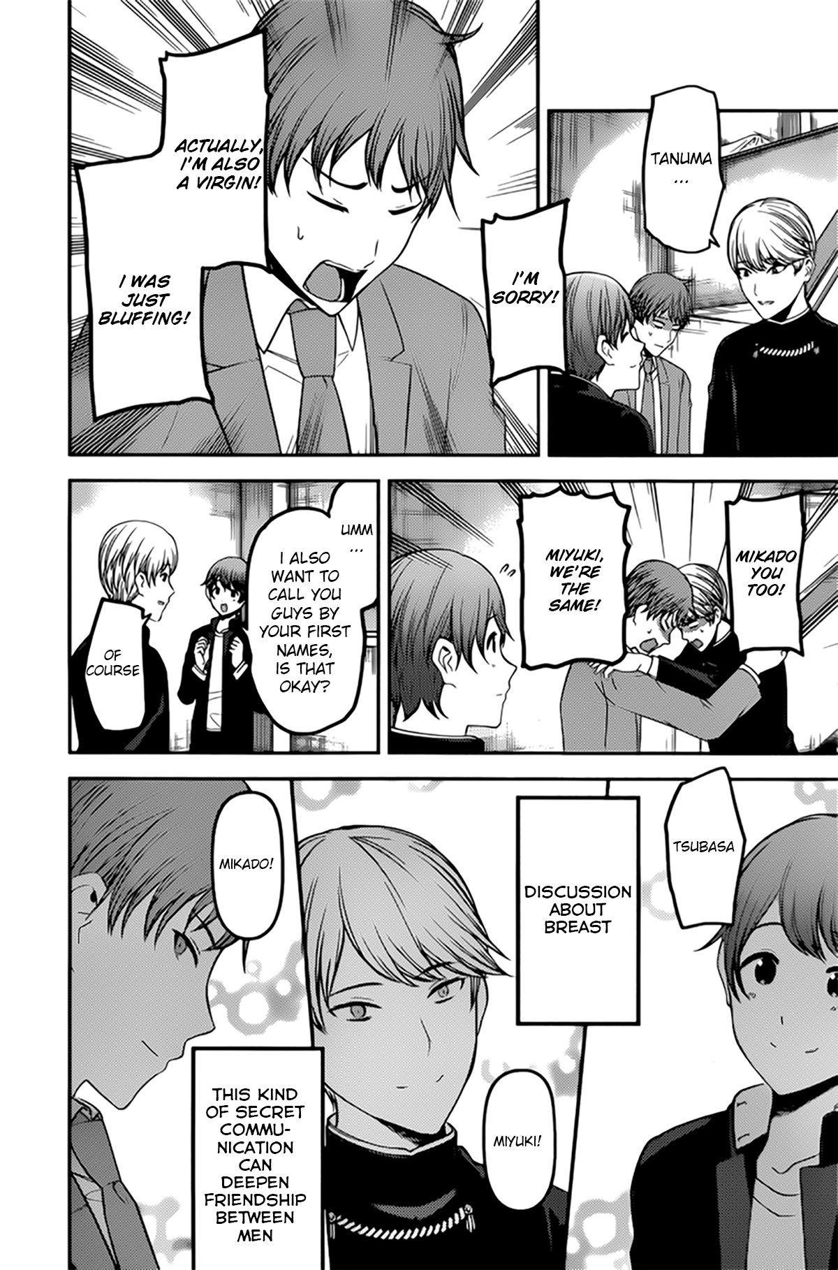 Page 17 of Chapter 215