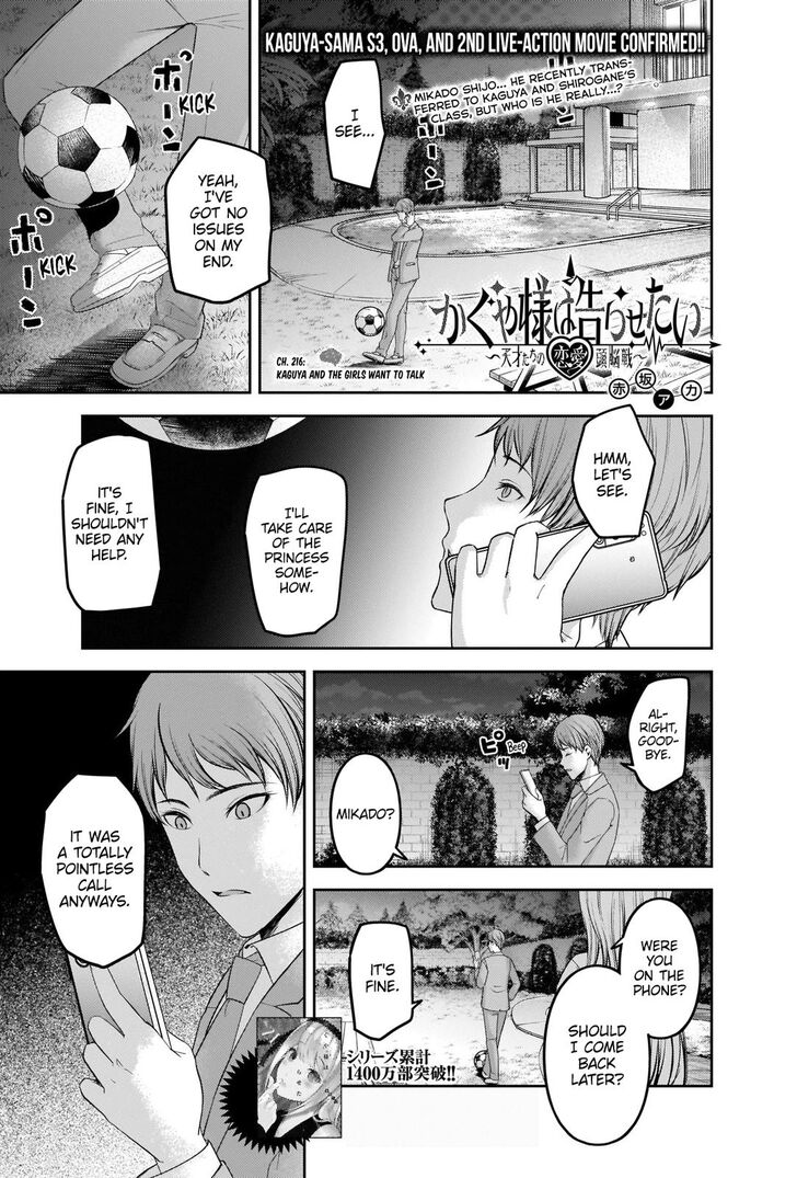 Page 1 of Chapter 216