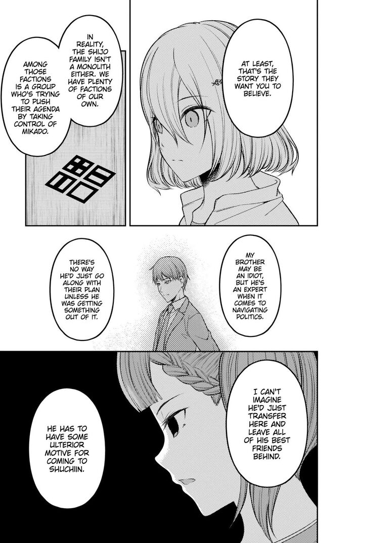 Page 7 of Chapter 216