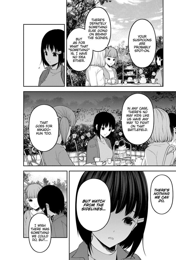 Page 8 of Chapter 216