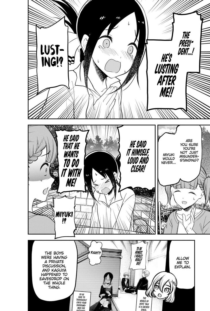 Page 12 of Chapter 216