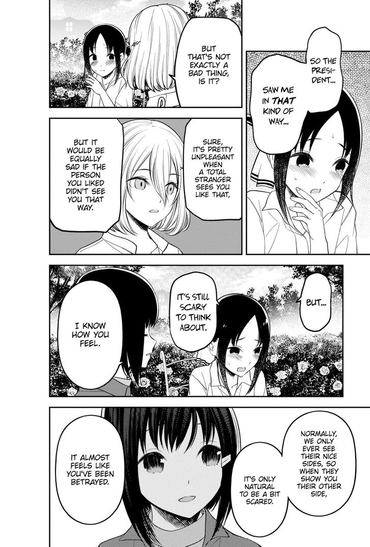 Page 14 of Chapter 216