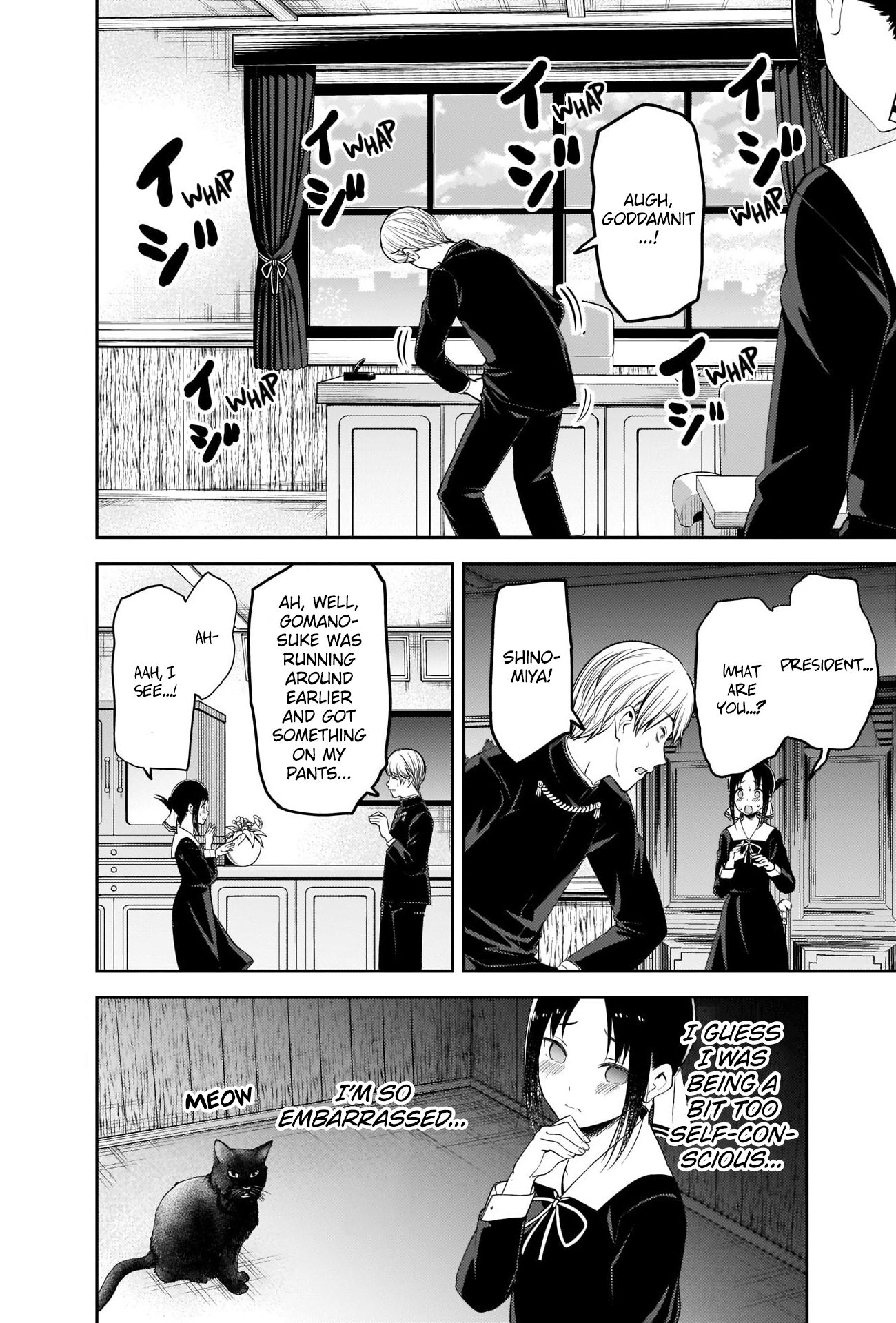 Page 5 of Chapter 217