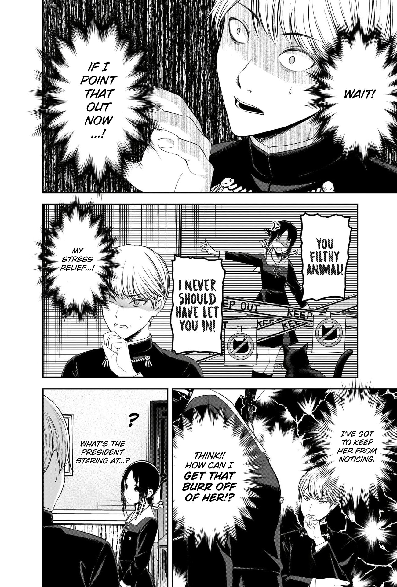 Page 7 of Chapter 217