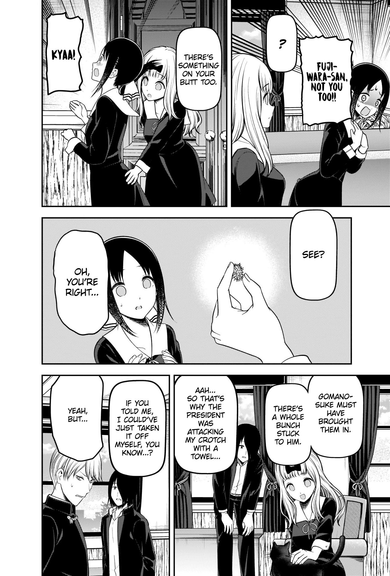 Page 17 of Chapter 217