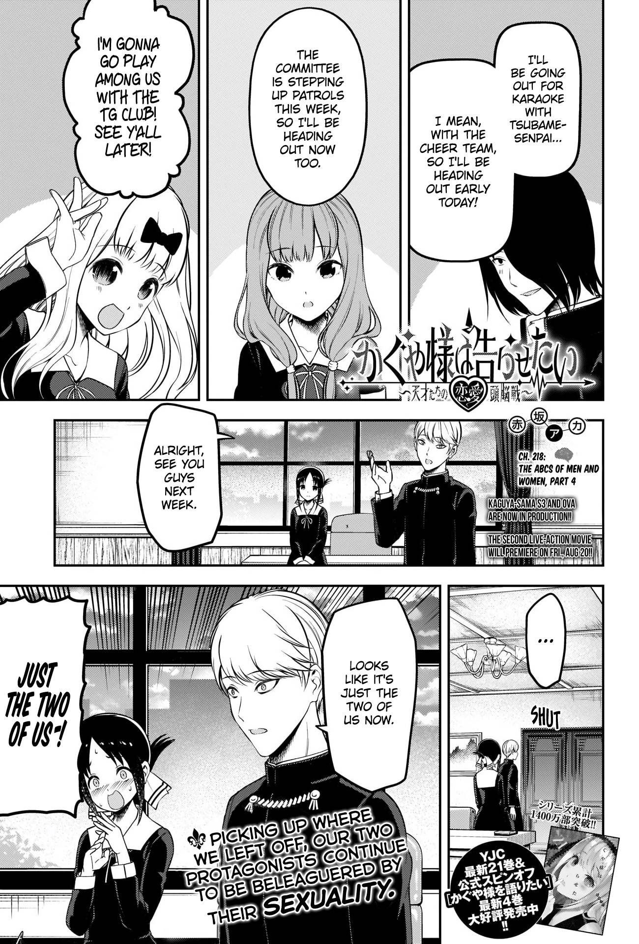 Page 1 of Chapter 218