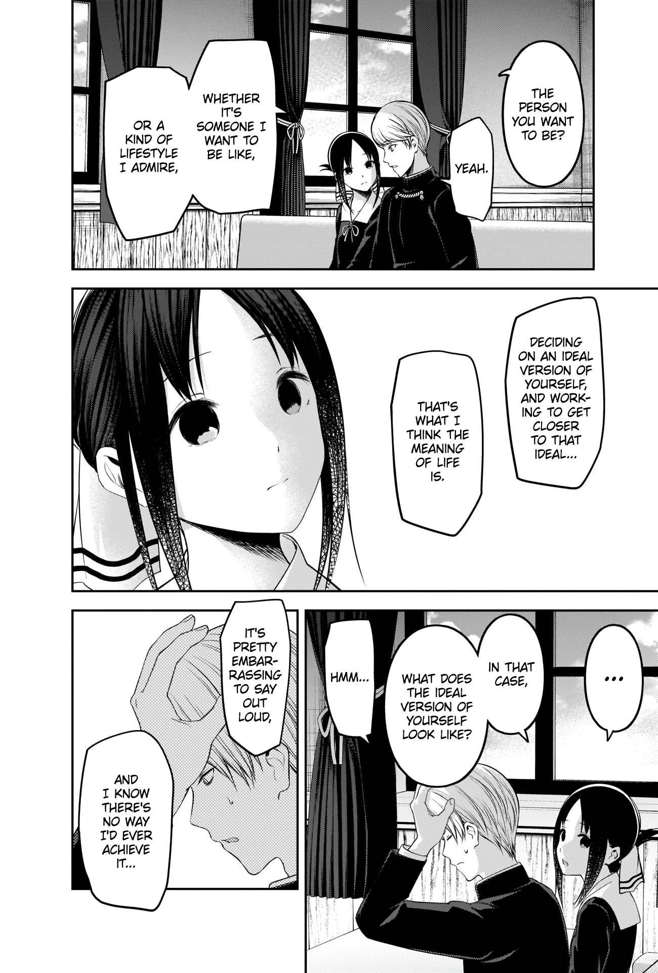 Page 6 of Chapter 218