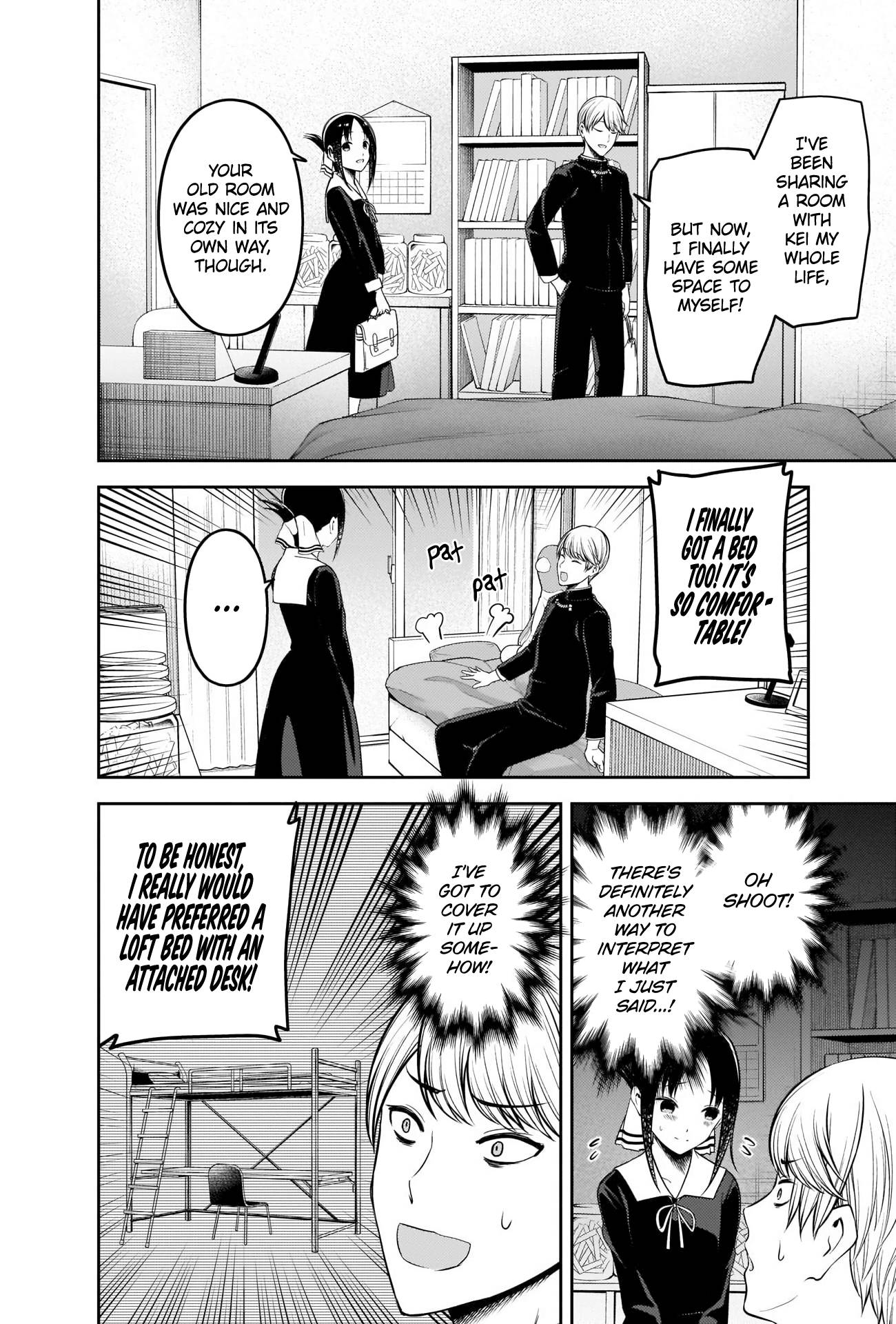 Page 12 of Chapter 218