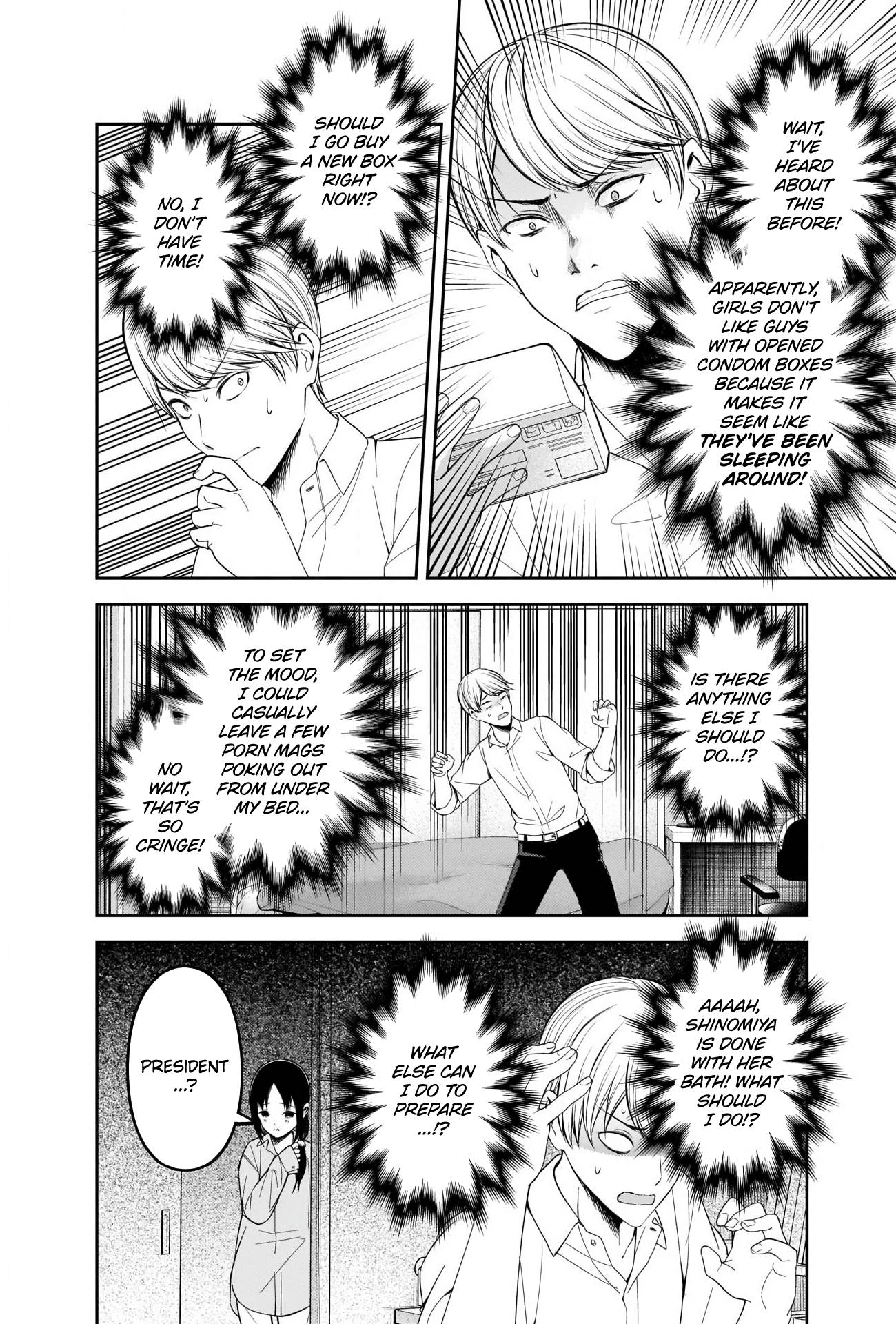 Page 8 of Chapter 219