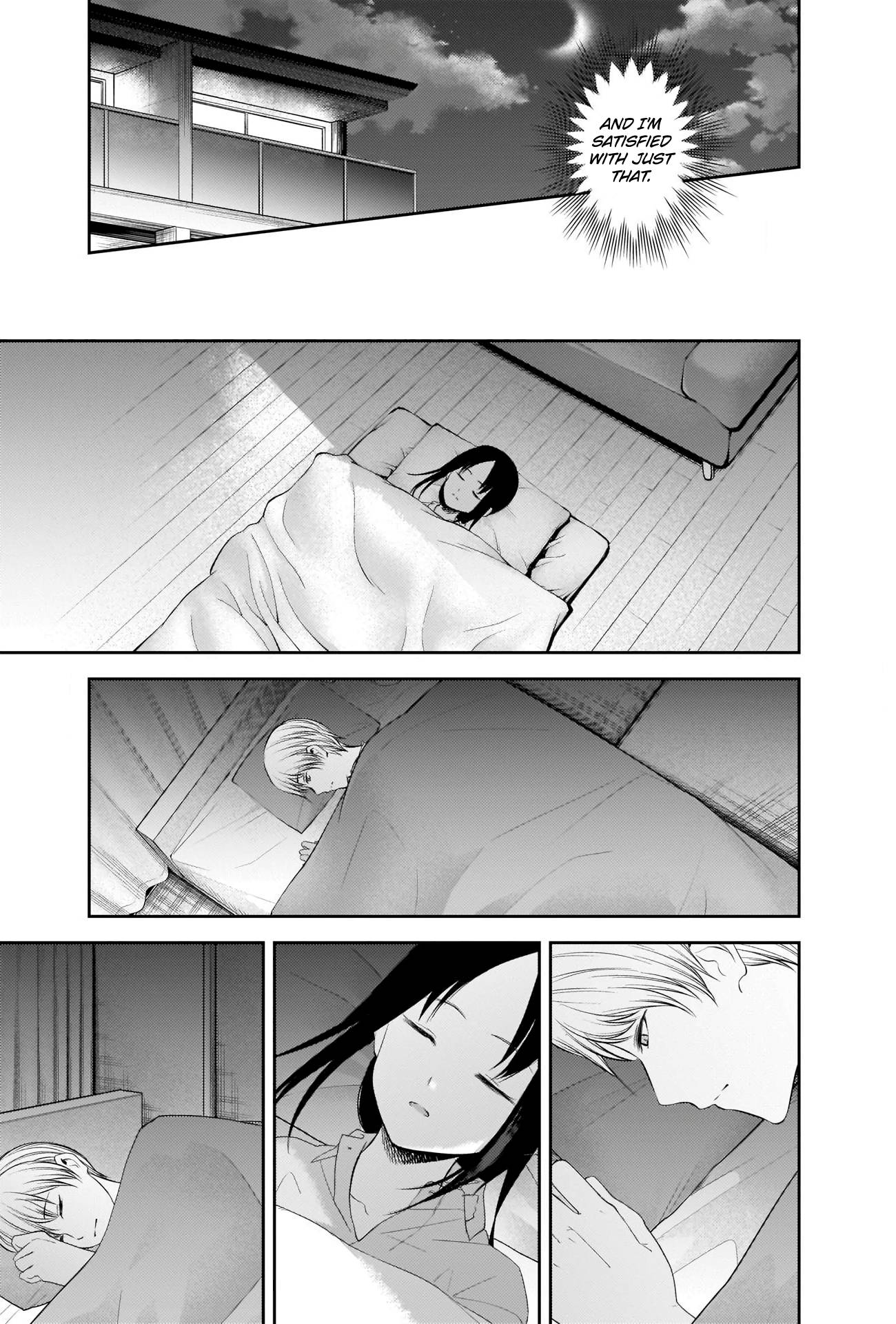 Page 17 of Chapter 219