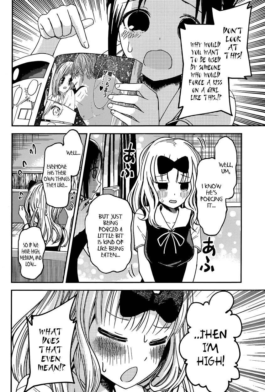Page 8 of Chapter 22