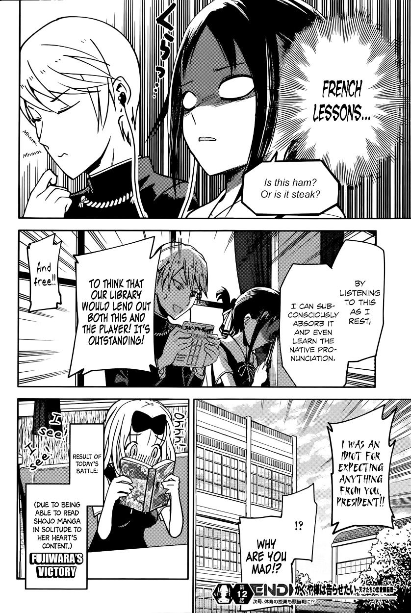 Page 18 of Chapter 22