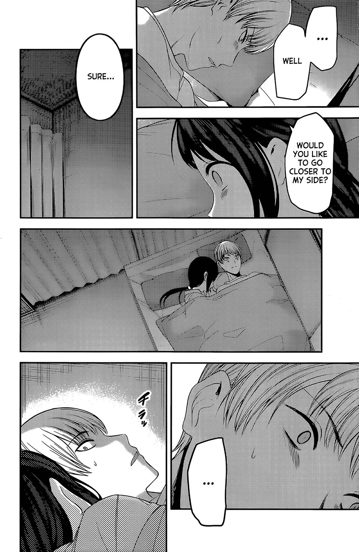 Page 2 of Chapter 220