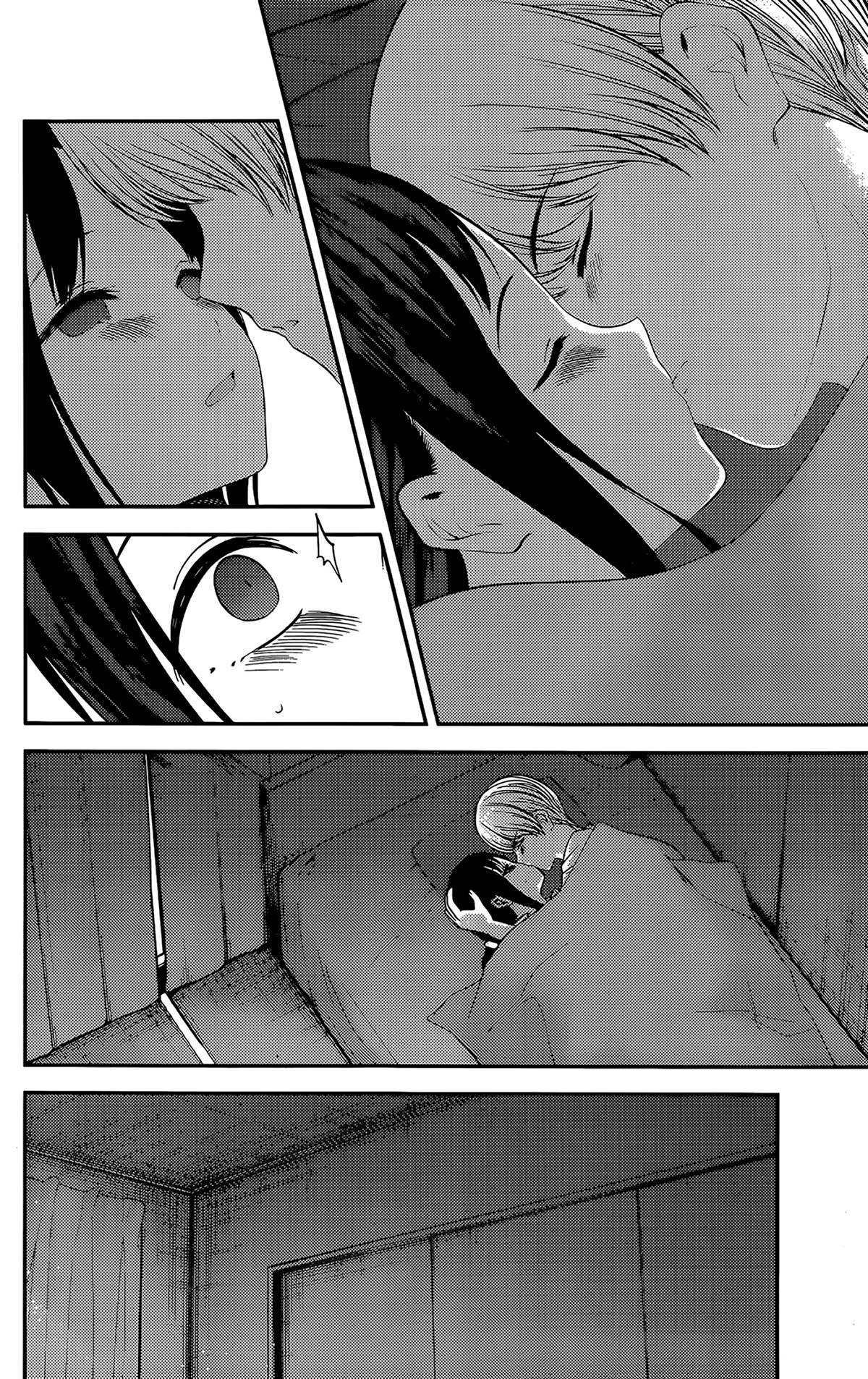 Page 4 of Chapter 220