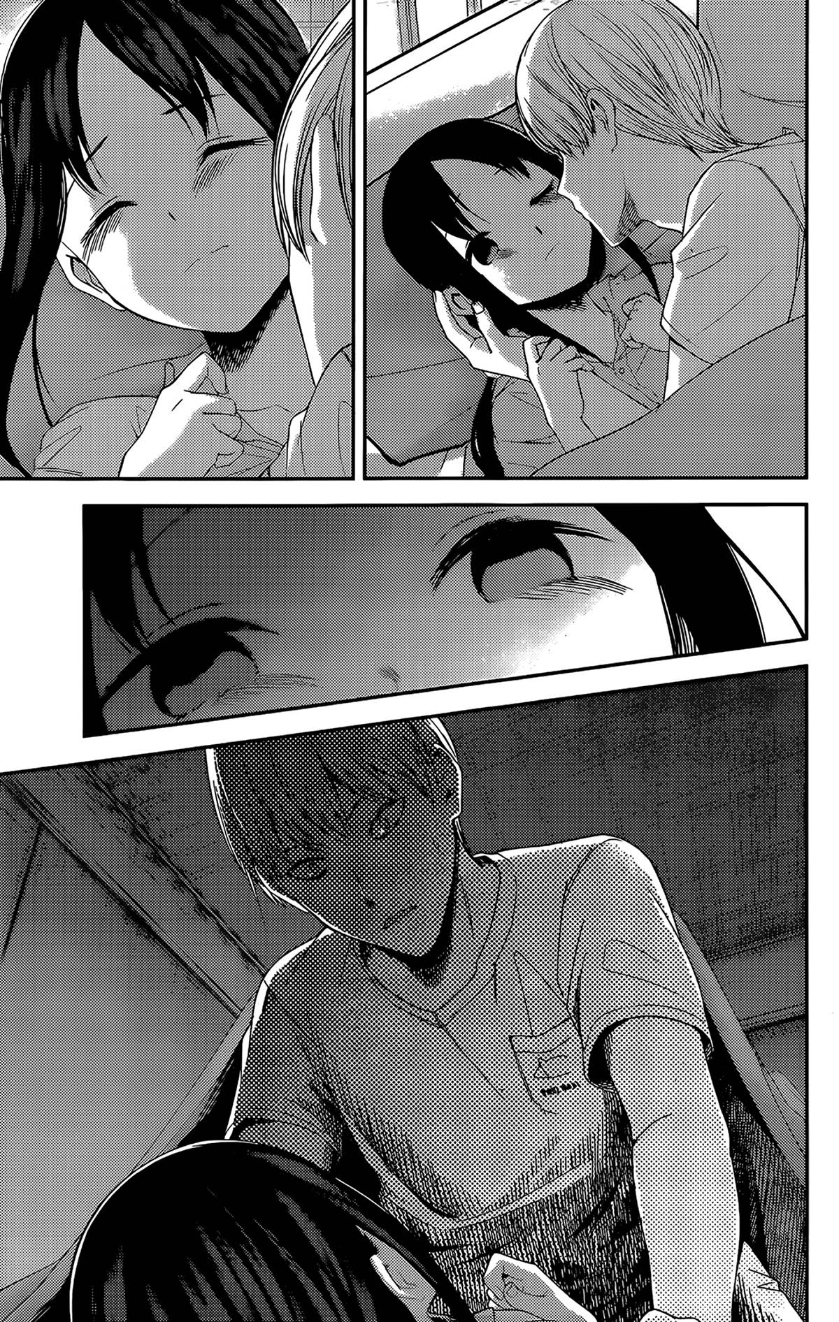 Page 5 of Chapter 220