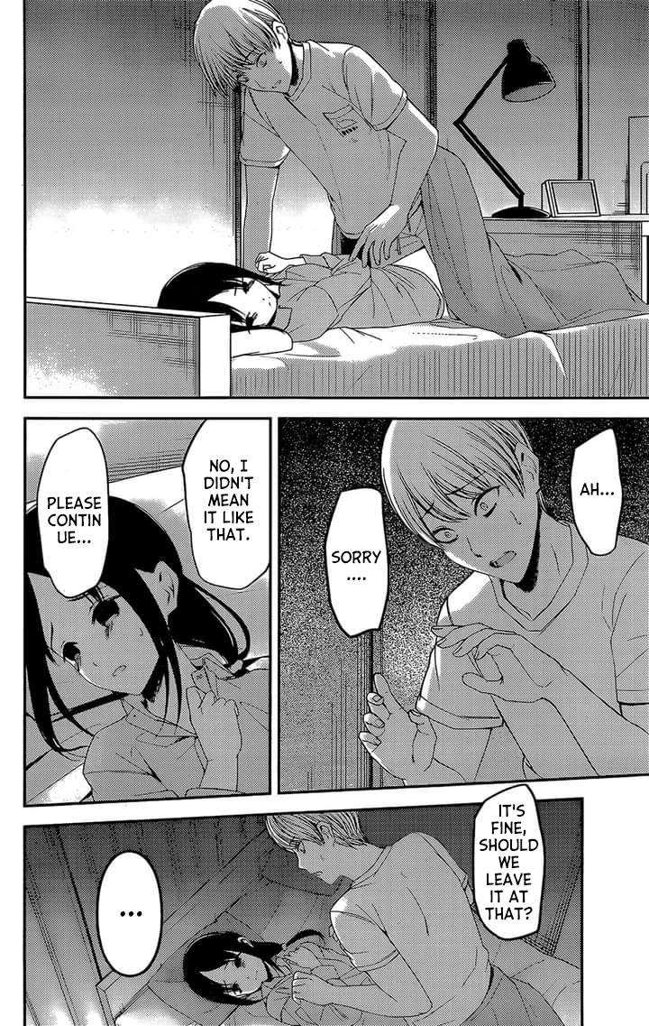Page 7 of Chapter 220
