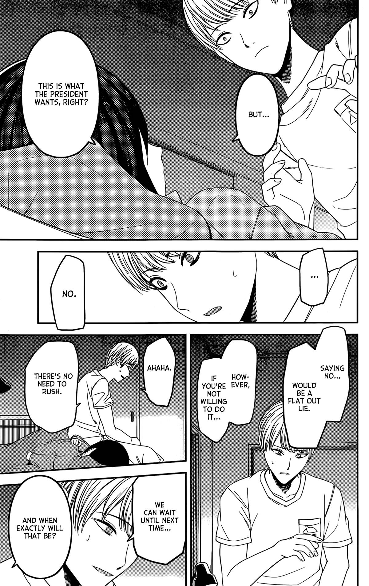 Page 8 of Chapter 220