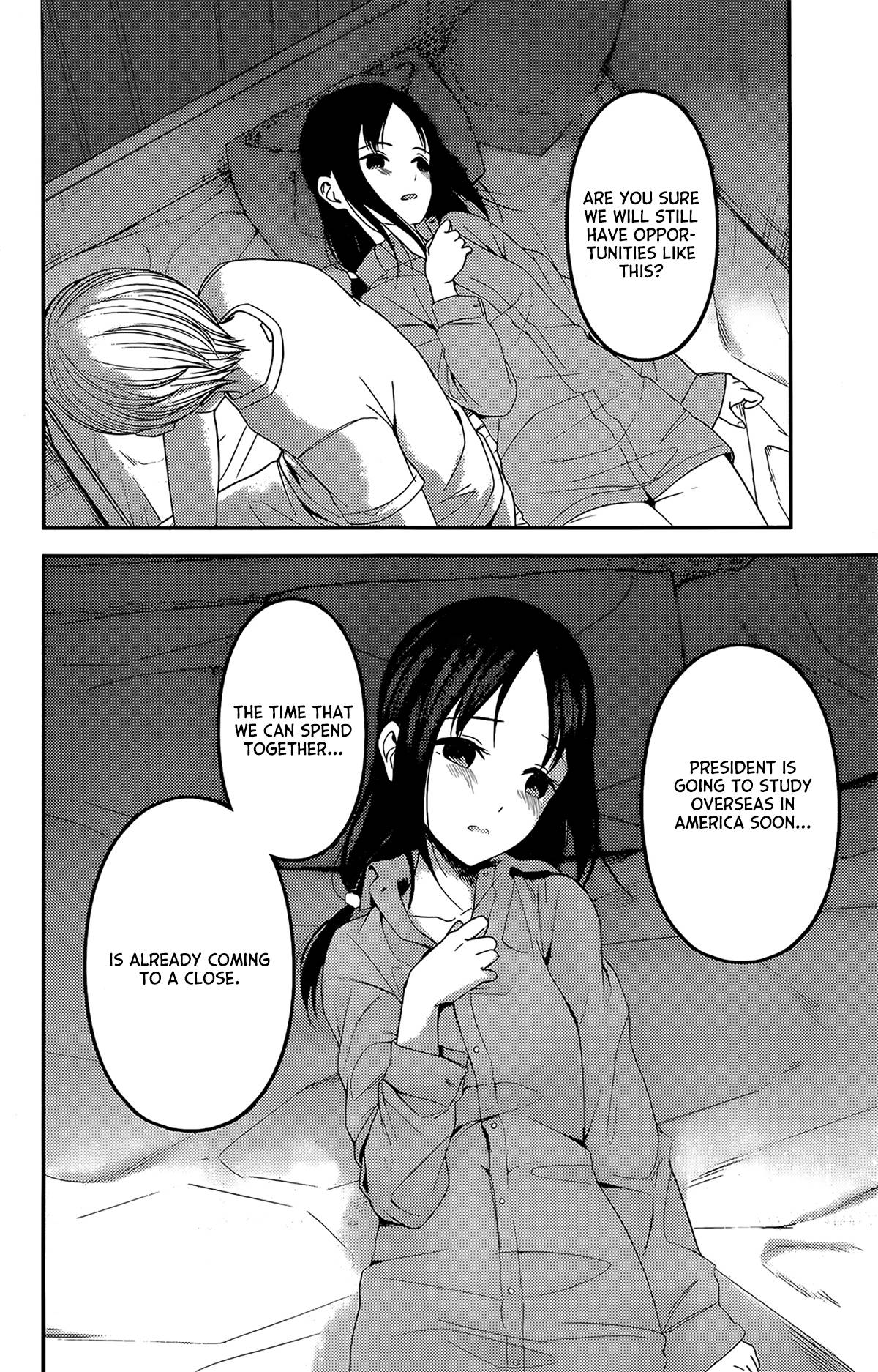 Page 9 of Chapter 220