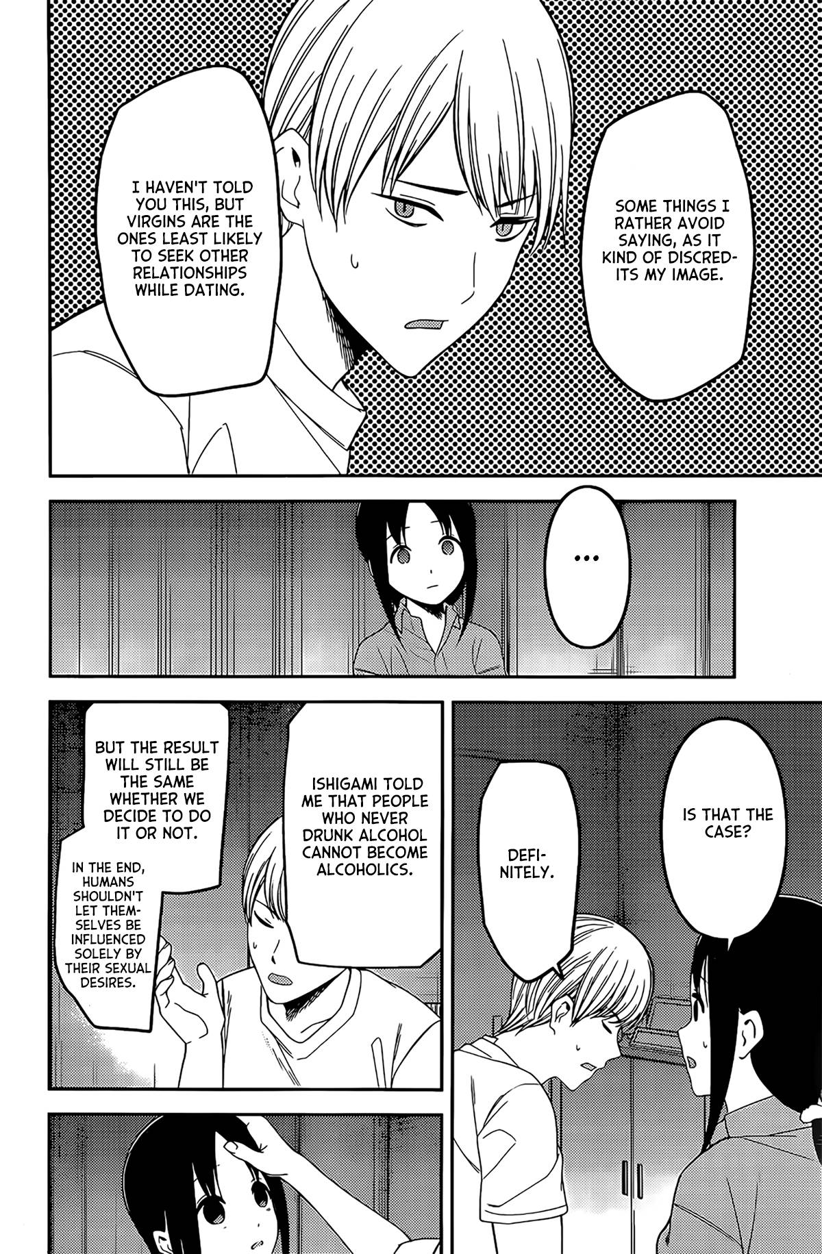 Page 13 of Chapter 220