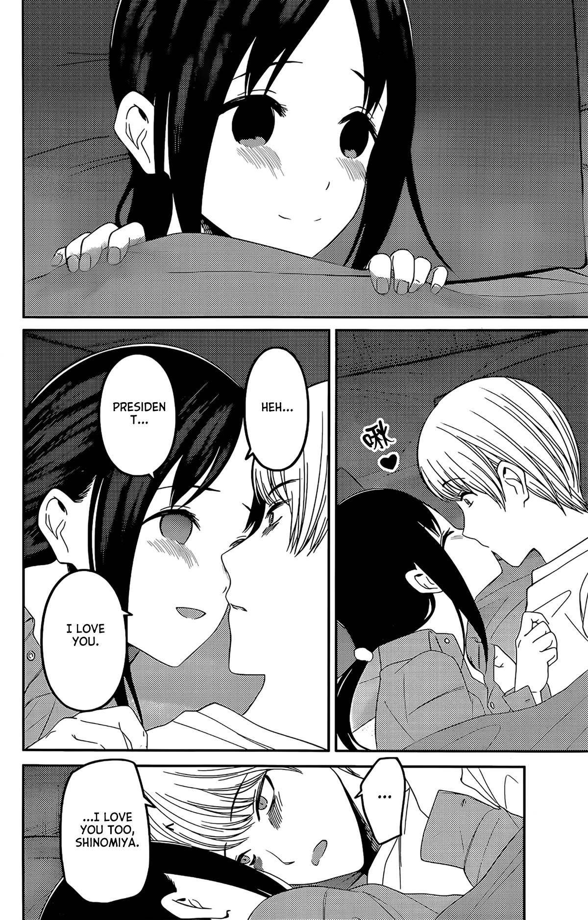 Page 15 of Chapter 220