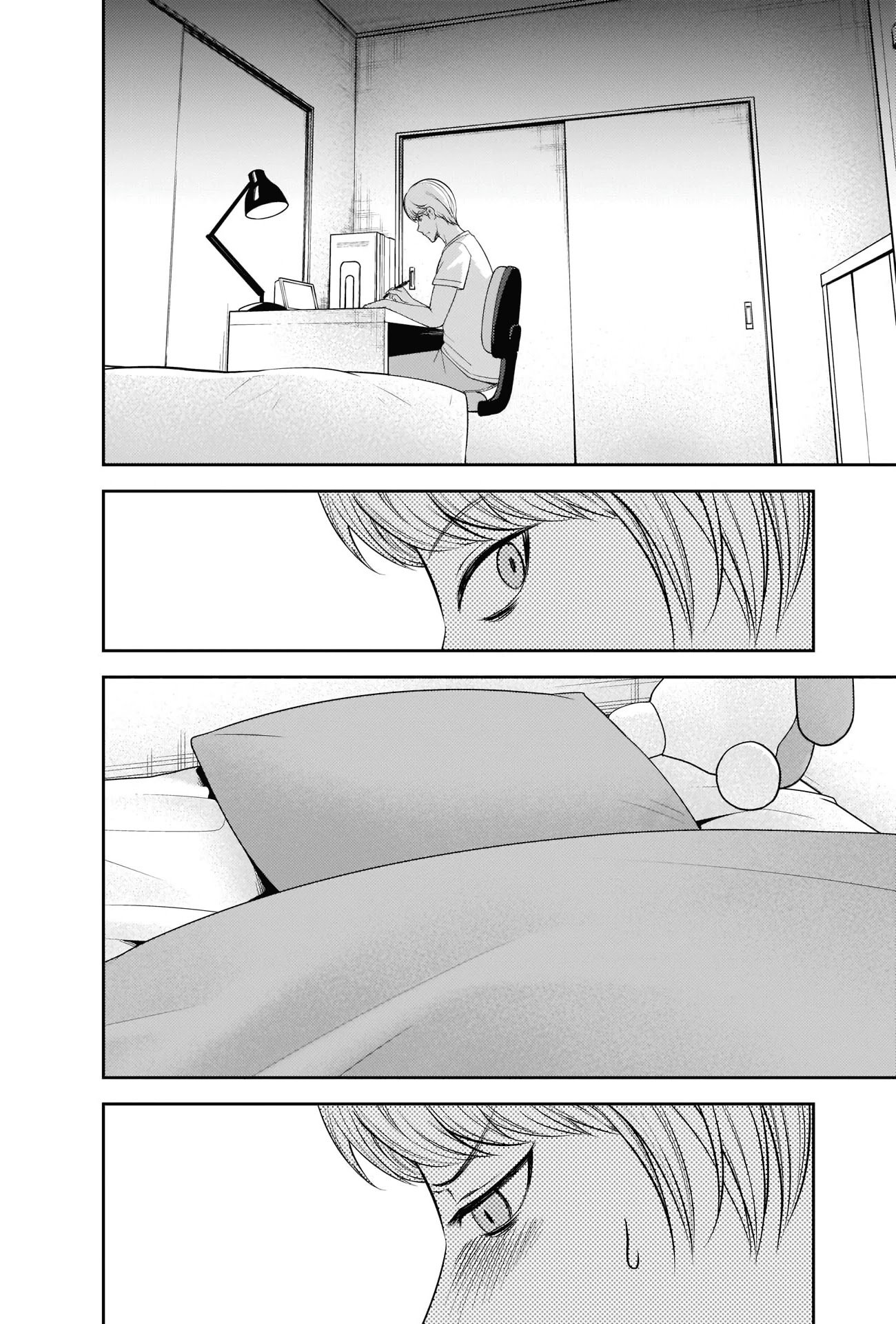 Page 2 of Chapter 221