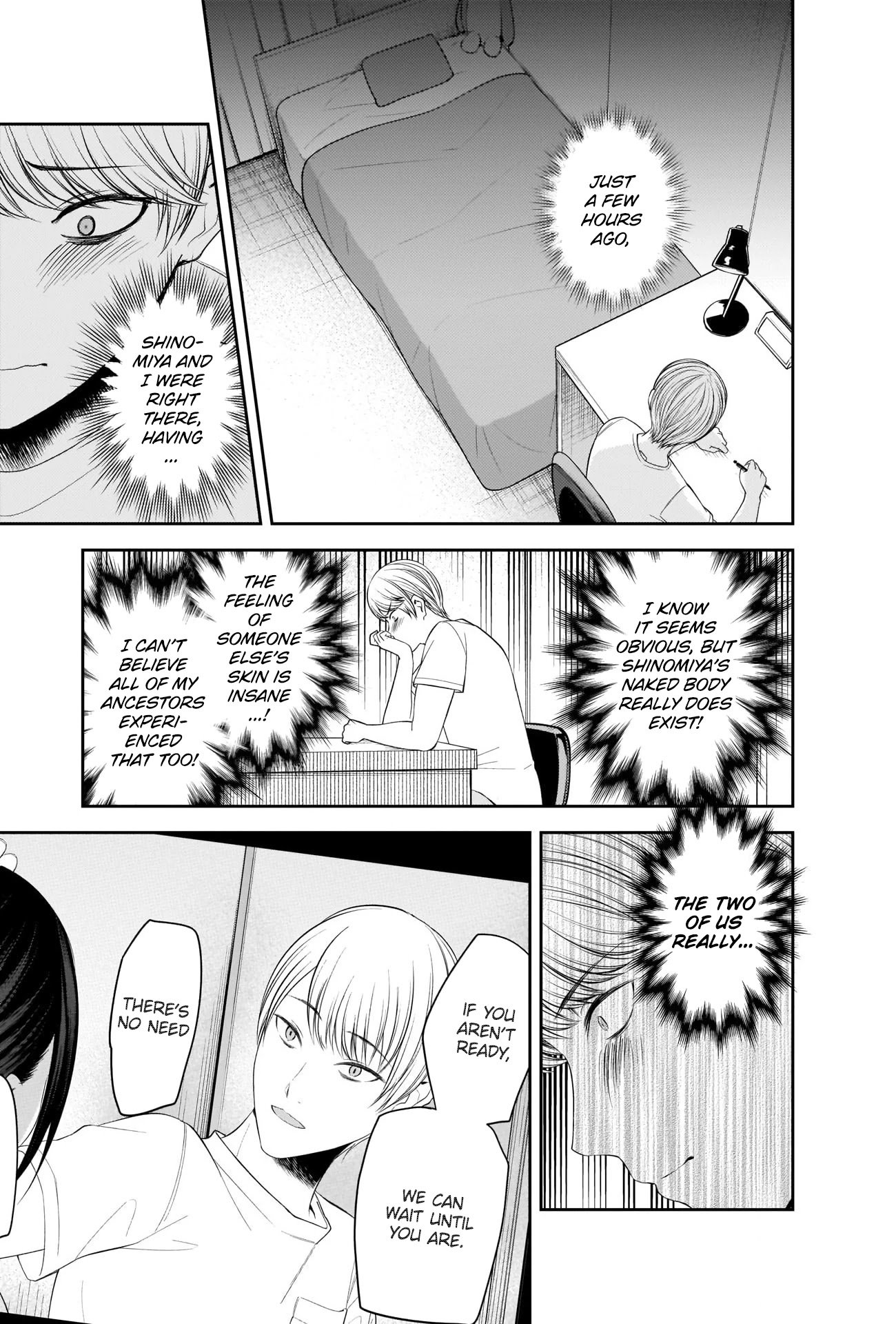 Page 3 of Chapter 221