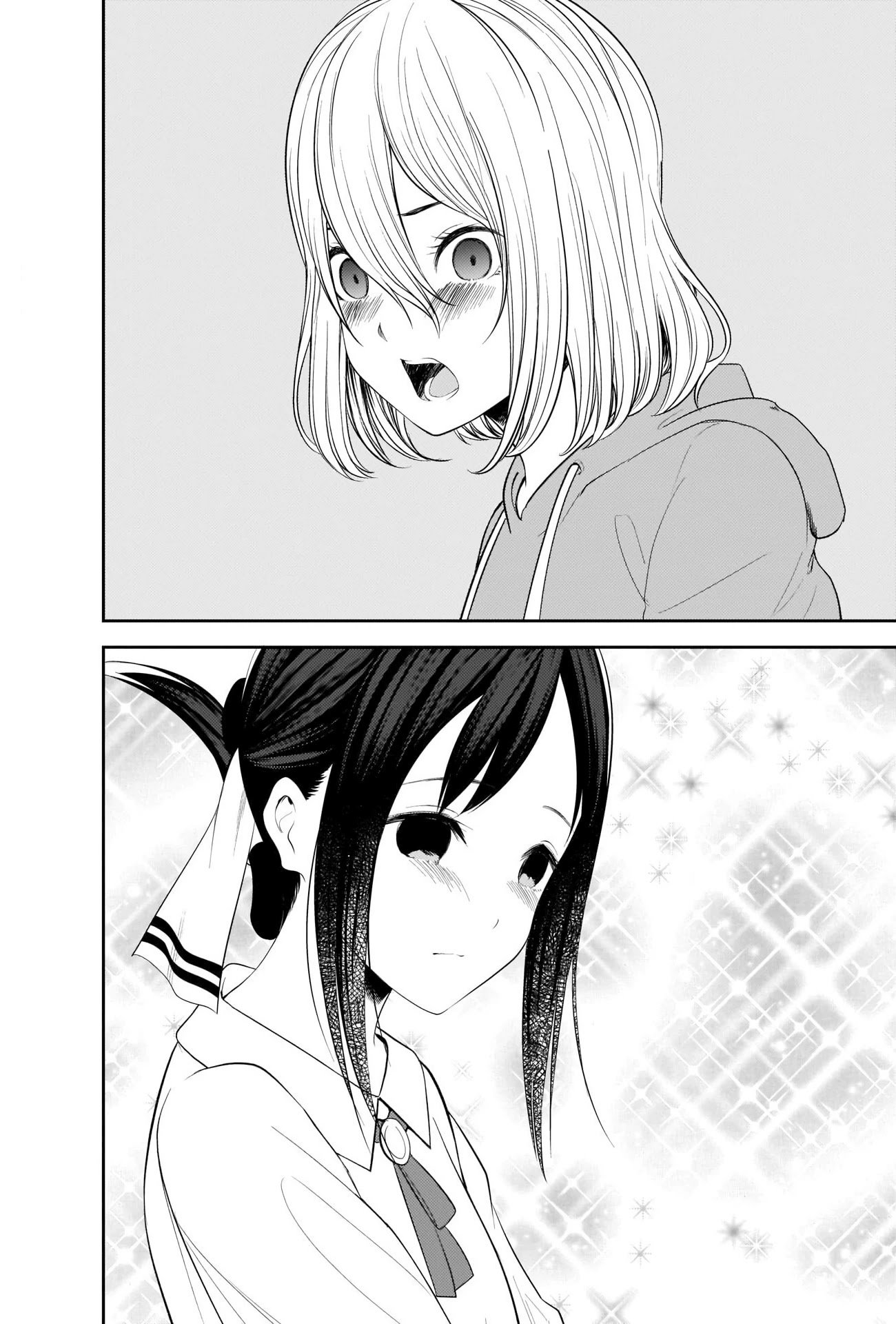 Page 6 of Chapter 221
