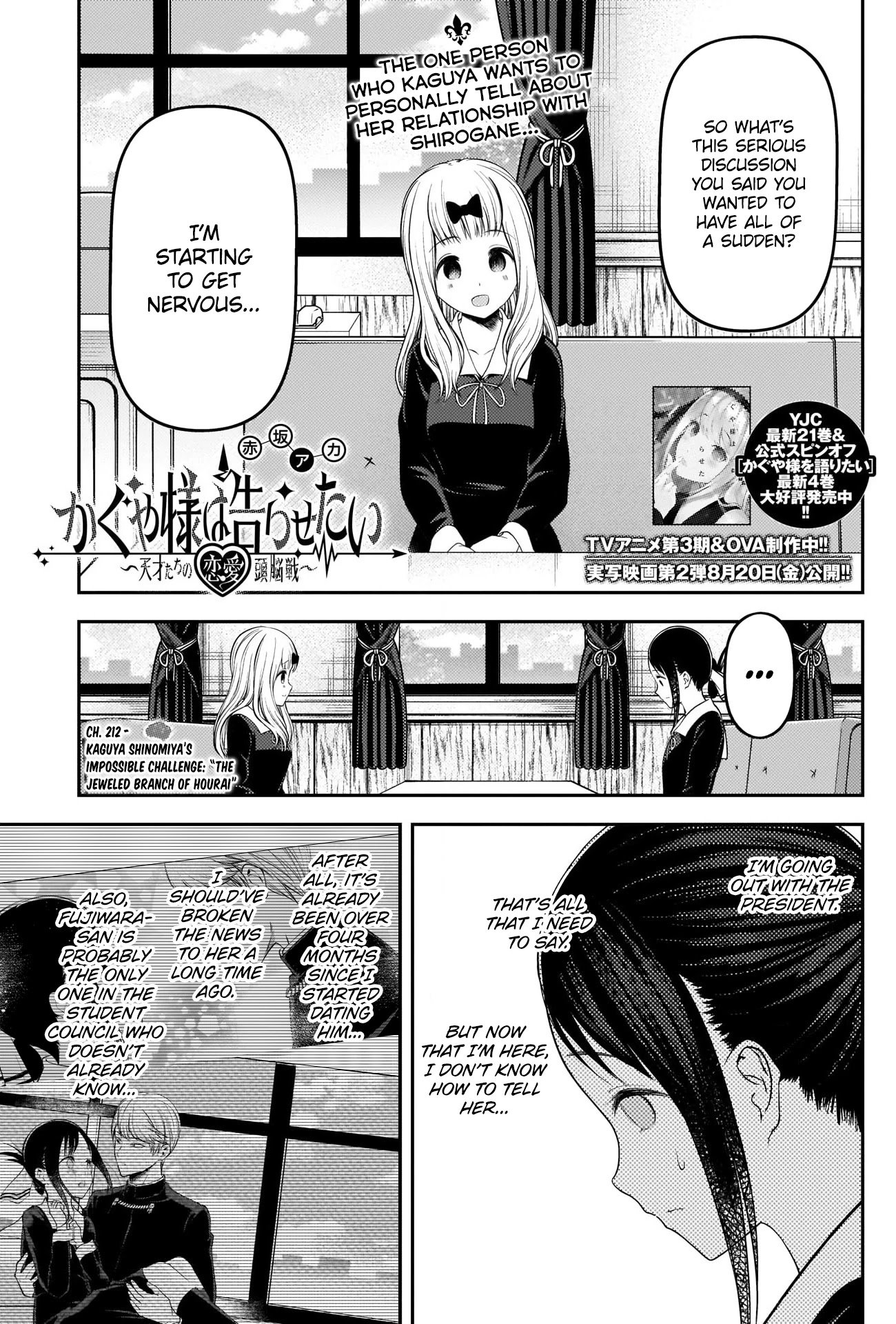 Page 1 of Chapter 222