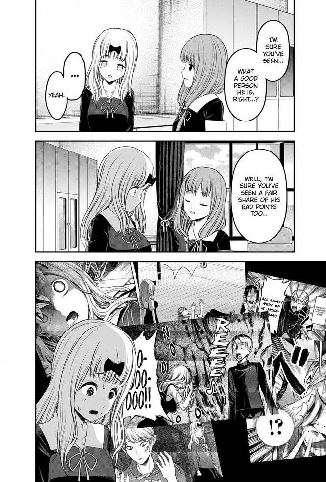 Page 6 of Chapter 223