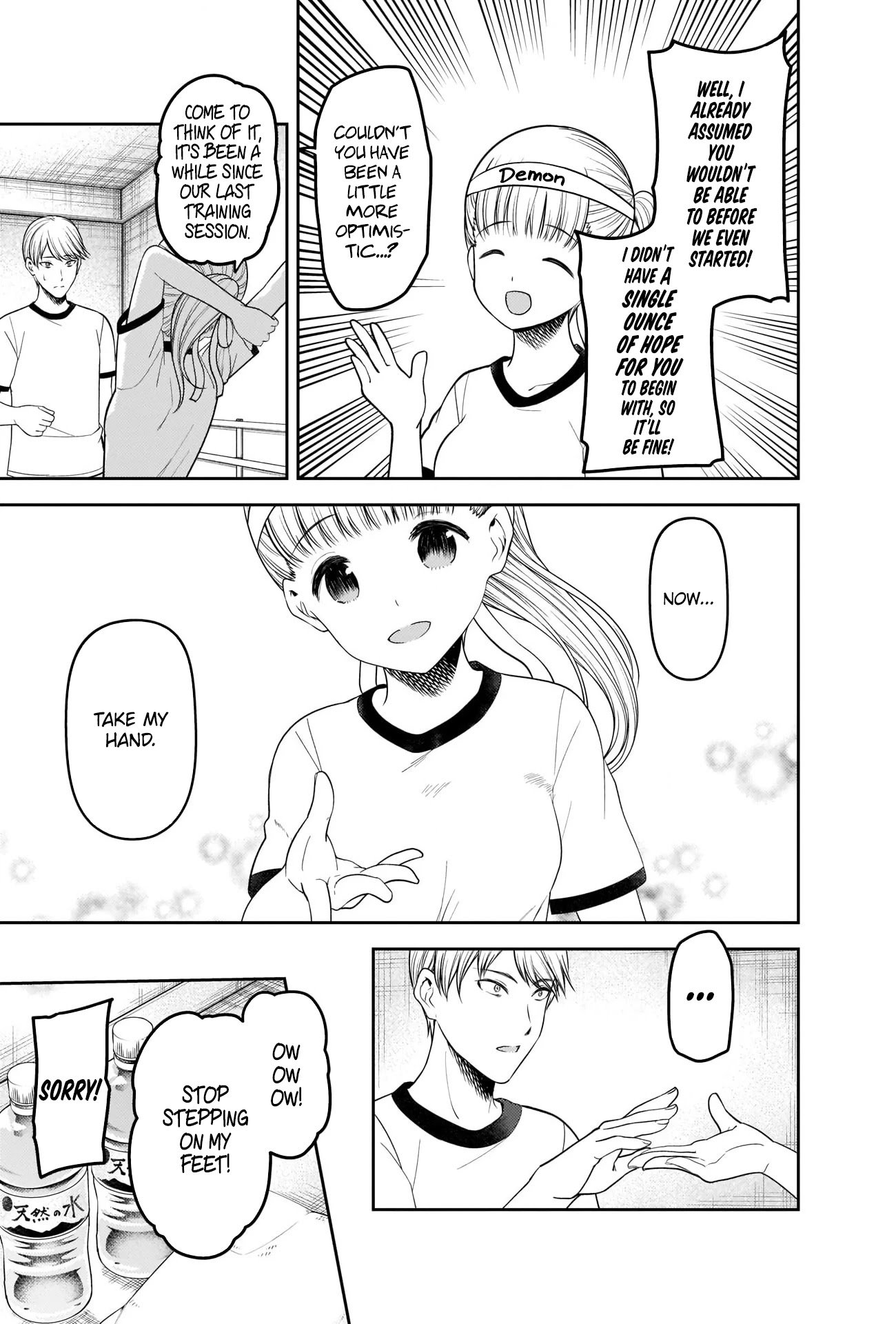Page 7 of Chapter 224