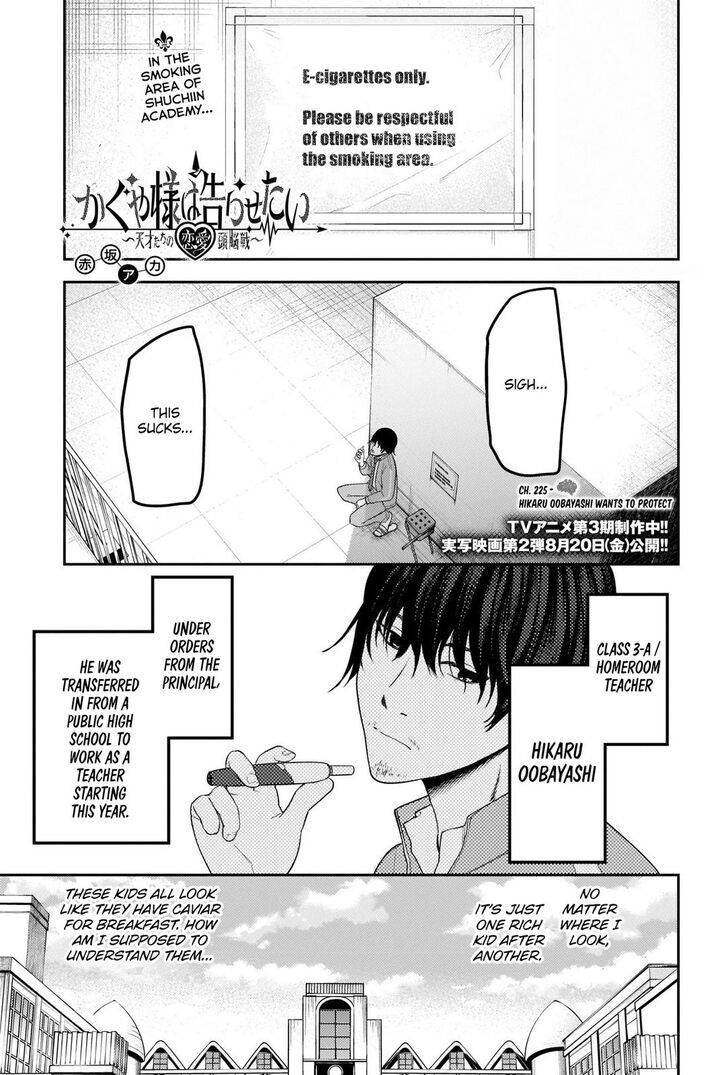 Page 1 of Chapter 225