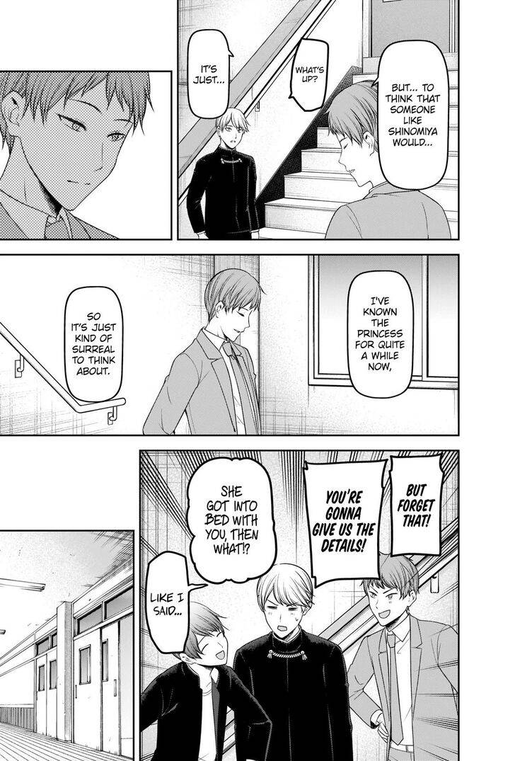Page 3 of Chapter 225