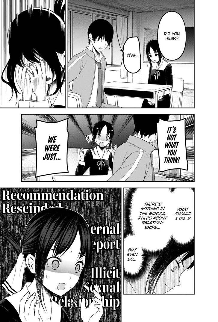 Page 7 of Chapter 225