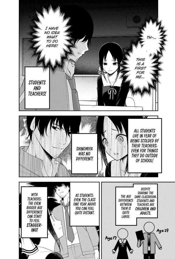 Page 8 of Chapter 225
