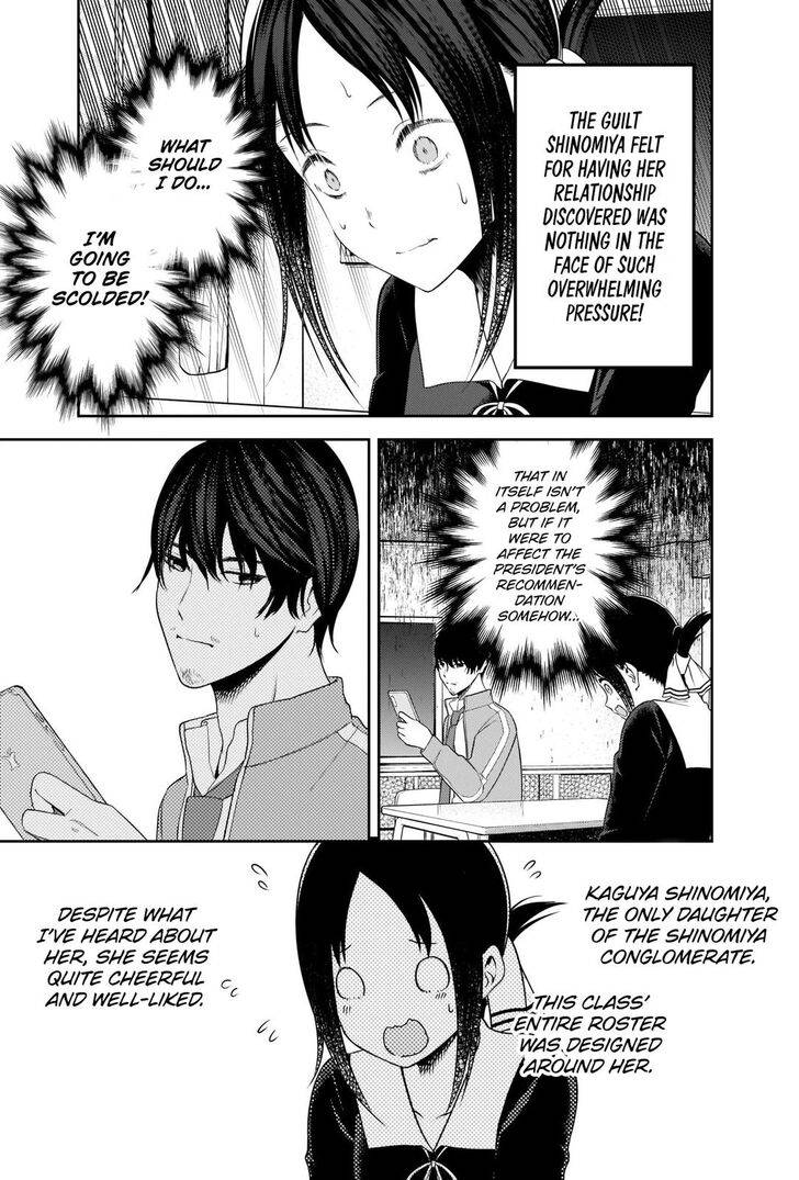 Page 9 of Chapter 225
