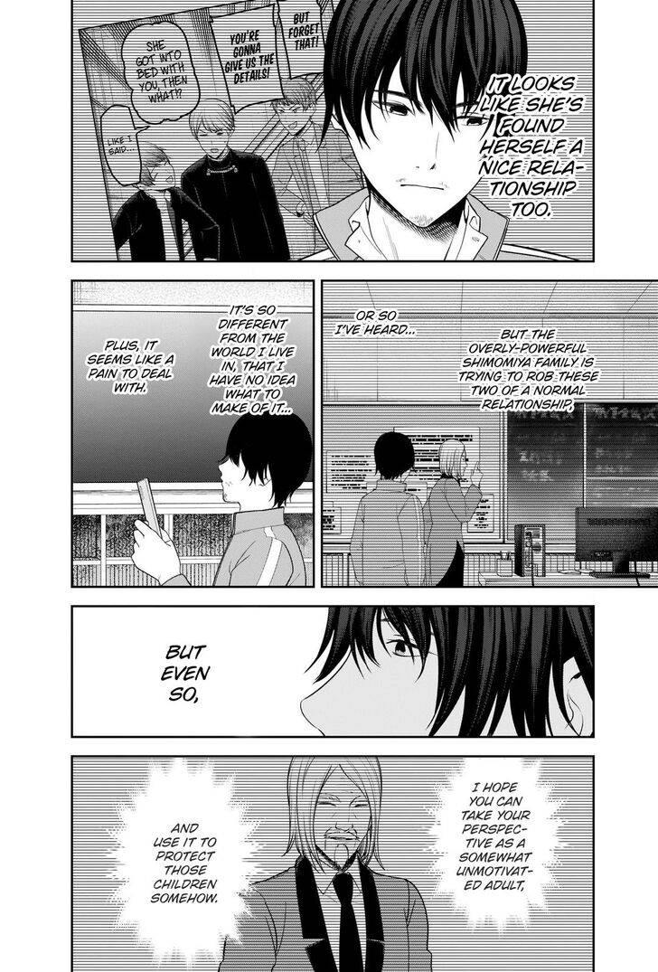Page 10 of Chapter 225