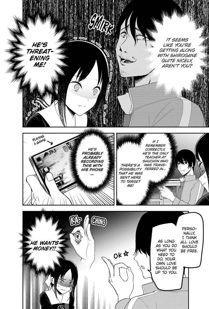 Page 12 of Chapter 225