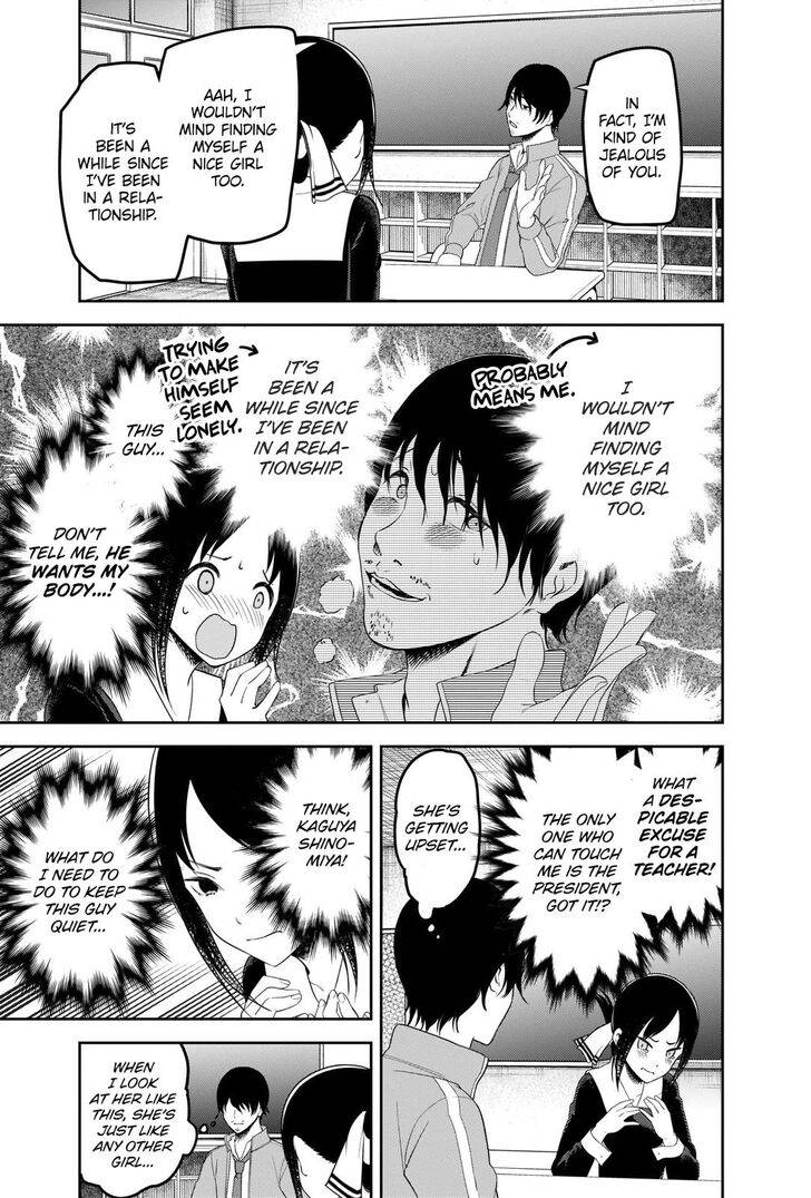 Page 13 of Chapter 225