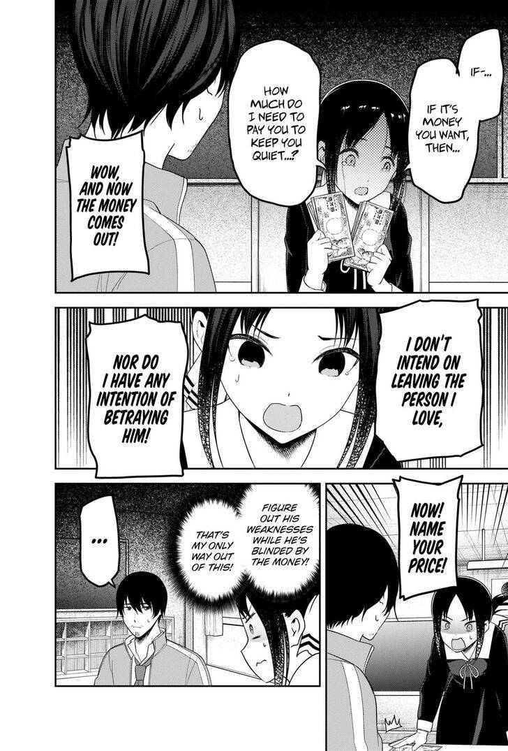 Page 14 of Chapter 225
