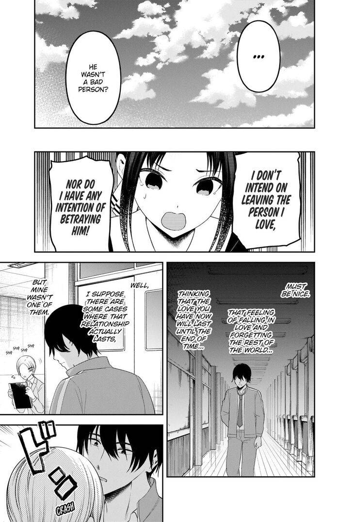 Page 17 of Chapter 225