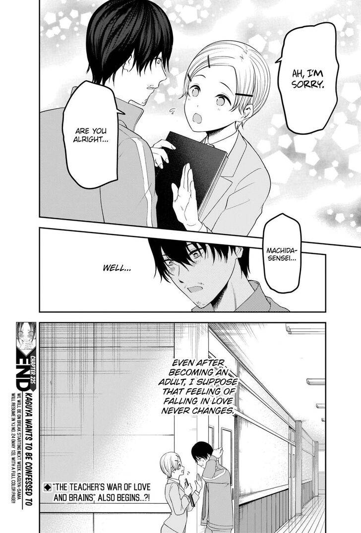 Page 18 of Chapter 225