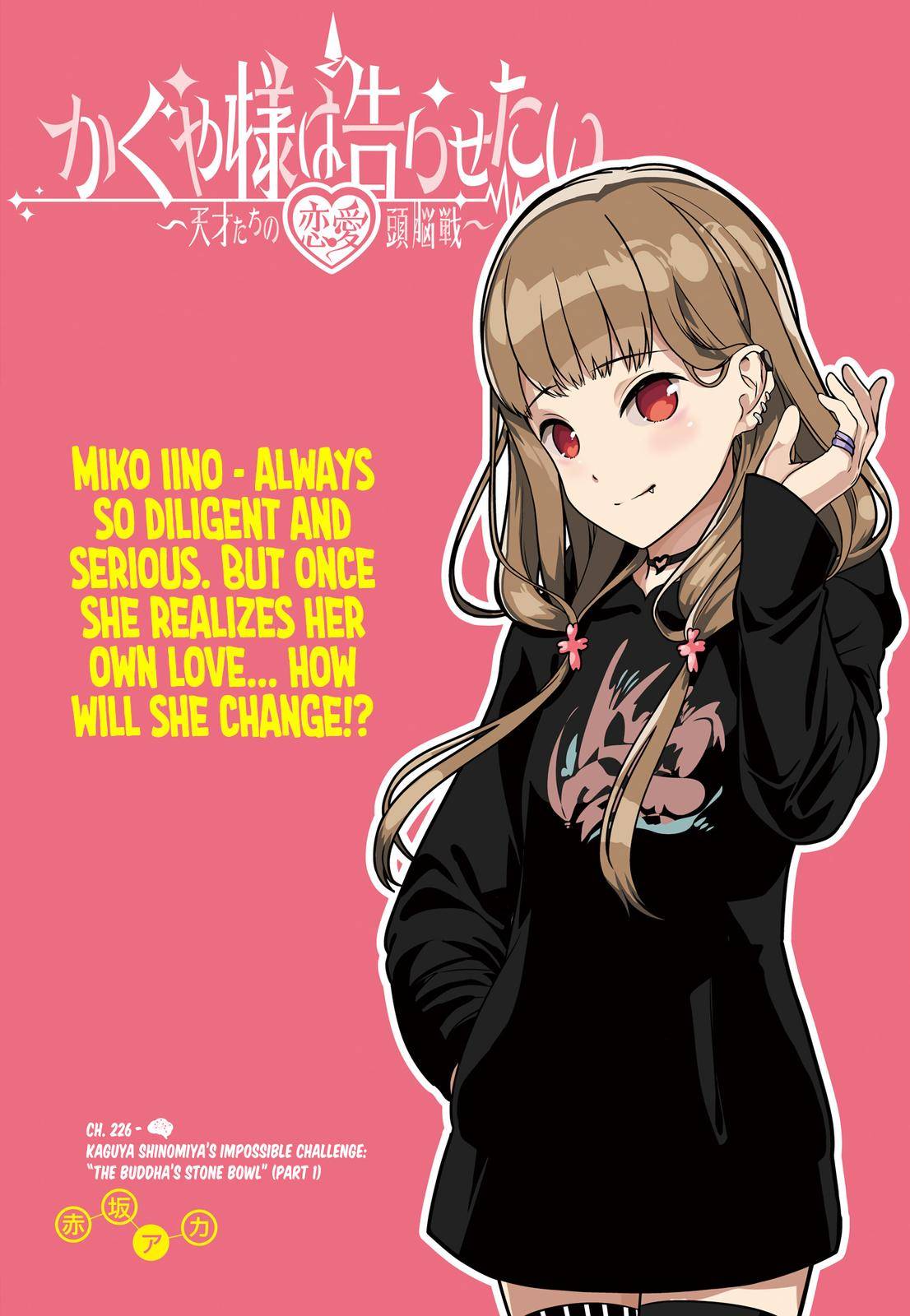 Page 1 of Chapter 226
