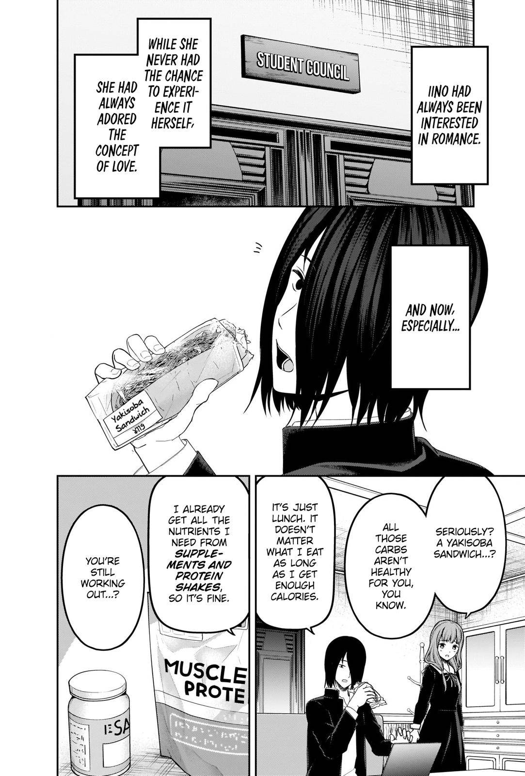 Page 5 of Chapter 226
