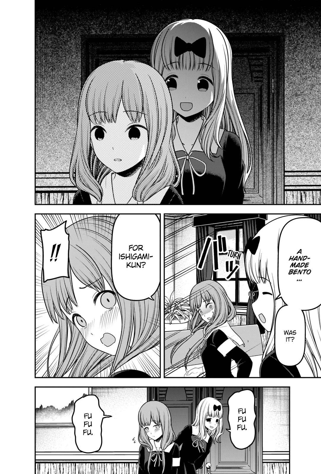 Page 7 of Chapter 226