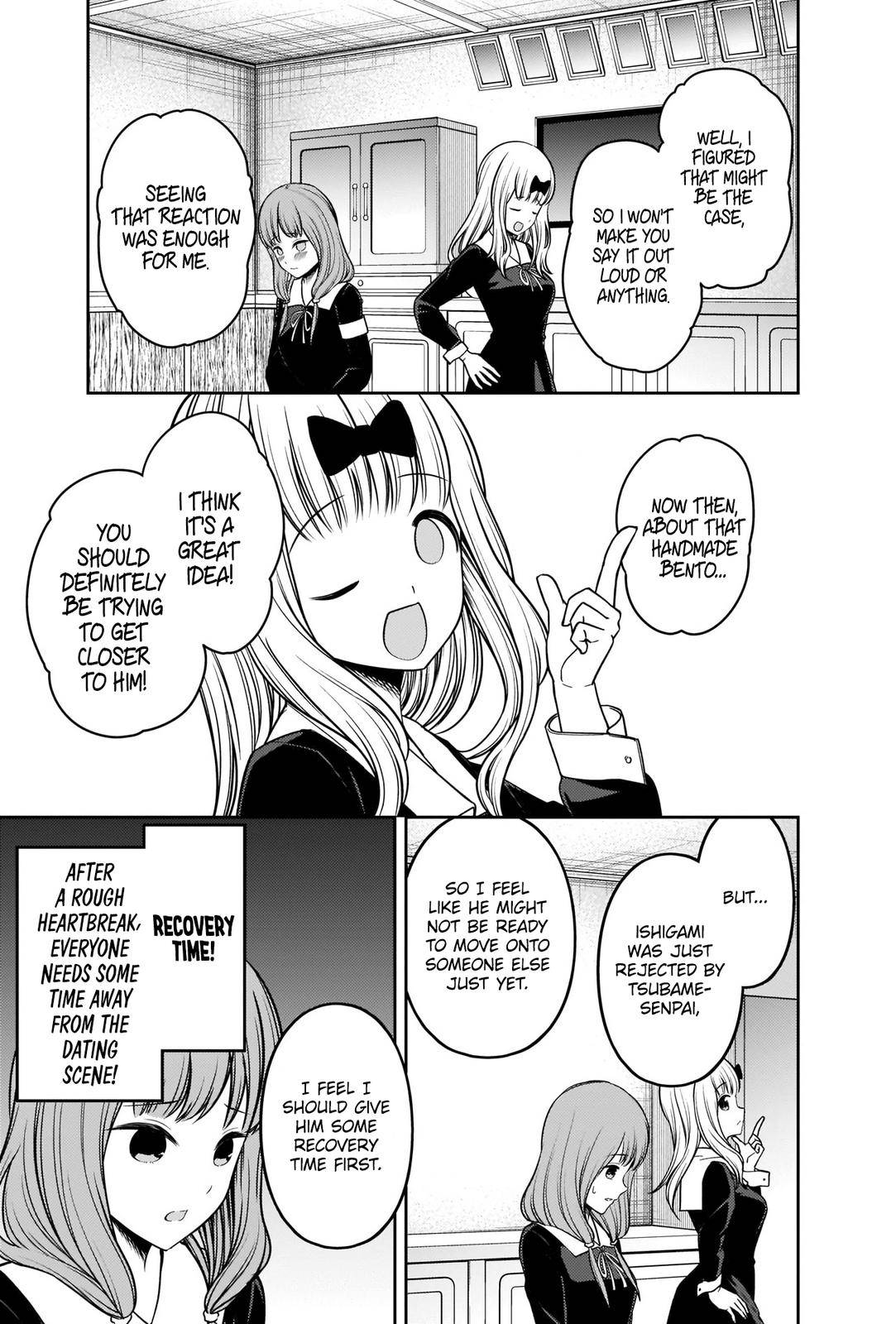 Page 12 of Chapter 226